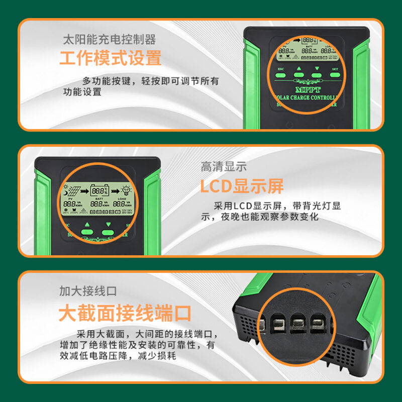 MPPT太阳能控制器80A/100A/120A 带WIFI - 图片 3