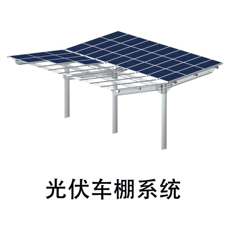 MoveTo.Solar 光伏支架系统 - 图片 4